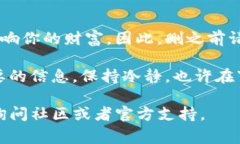 当然可以，ImToken钱包是一