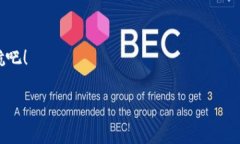 构建属于你的“数字金库