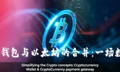 在区块链的海洋中，TP钱包