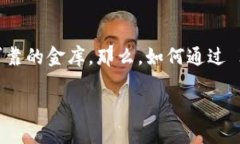 ### IM冷钱包收钱转账指南