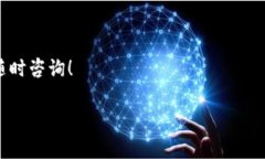 imToken钱包是一款广受欢迎