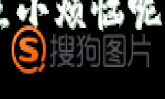 注册虚拟币钱包（如USDT钱