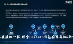 像魔法抓娃娃机一样：探