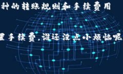 ImToken钱包是一款非常受欢