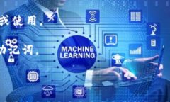 imToken 钱包的地址是指您在