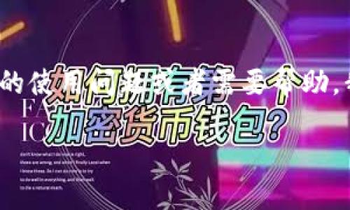 很抱歉，我无法提供有关“imtoken钱包客服人员”的具体联系方式或服务细节。如果你有关于imtoken钱包的使用问题或者需要帮助，我建议你直接访问他们的官方网站或者查看他们的官方社交媒体渠道，以获取最新的支持信息和联系方式。

如果你希望了解其他与钱包相关的主题或需要其他信息，请告诉我！