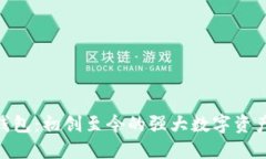 imToken钱包：初创至今的强