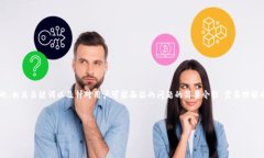 由于我无法直接生成如此