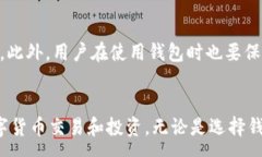 :bisoti虚拟币QC钱包地址查