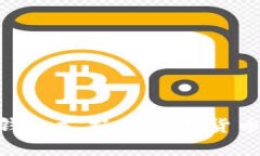 imToken钱包支持的数字货币