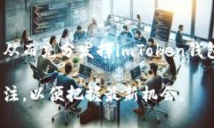 如何在imToken钱包中获取能