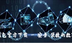 :最新版以太坊钱包官方下