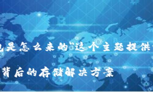 为了满足您的需求，我将针对