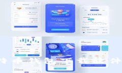 2023年最佳比特币钱包下载