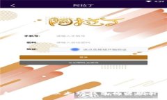 : 如何评估以太坊钱包的收