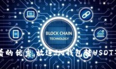 思考一个推广并且便于用