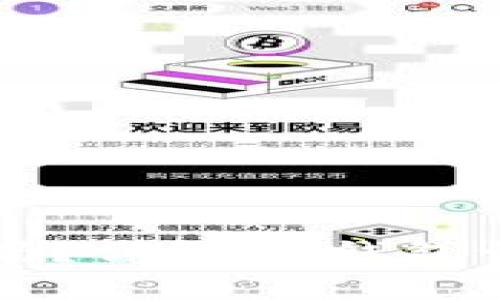 : IM钱包需要认证吗？详解IM钱包认证流程与注意事项