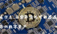 请注意，以下内容是基于