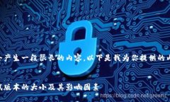 由于你的请求会产生一段