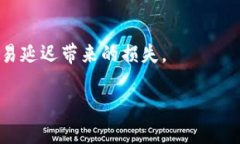 bianotiIM钱包不点加速要多