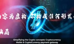 注意：以下内容是一个示