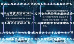 以太坊热钱包的创建与使