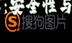 IM钱包助记词长度详解：安