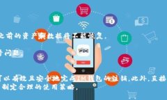   如何安全有效地注销IM钱