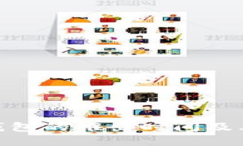 imToken钱包的推出时间及其发展历程