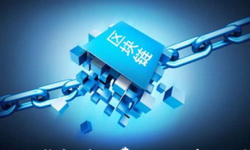 

如何解决IM钱包矿工费不足的问题：全面指南