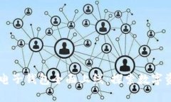 香港区块链电子钱包全面