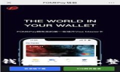 : 如何查询比特币钱包余额