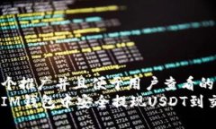 思考一个推广并且便于用