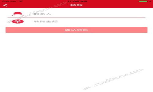  IM钱包安全性全面解析：保护数字资产的最佳选择