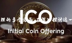 关于“im钱包能否直接换成