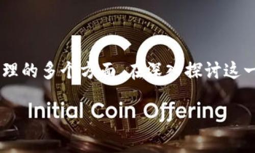 关于“im钱包能否直接换成人民币”的问题，实际上涉及到虚拟货币的兑换与管理的多个方面。在深入探讨这一问题之前，首先让我们为这篇文章设定一个优秀的，并为相关关键词进行整理。

IM钱包如何直接兑换人民币？操作步骤与注意事项详解