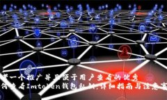 思考一个推广并且便于用