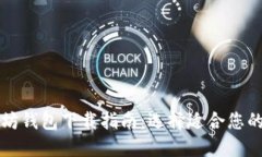 官方以太坊钱包下载指南