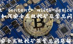 html lang=＂zh＂    meta char