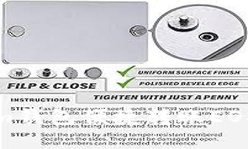 如何通过im钱包便捷转账EOS：全面指南