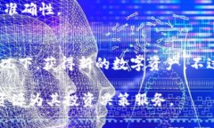 如何有效利用IM钱包进行空投币投资与管理IM钱包