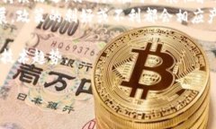 在这方面，关于“btt能提到im钱包吗”这个问题，