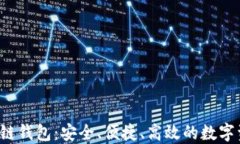 K.Token区块链钱包：安全、便捷、高效的数字资产