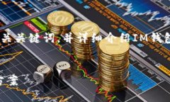 在这里，我将为您构建一