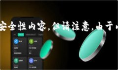 在这里我们讨论的是比特币钱包的随机密码以及