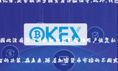 虚拟币所需的钱包通常被称为“加密钱包”。加