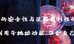 IM钱包子地址解析与安全性探讨IM钱包, 子地址,