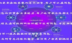 要了解IM钱包地址是什么开头，我们首先需要明确