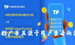 思考一个推广并且便于用