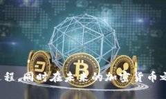 IM钱包导出私钥的详细步骤